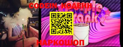 Альфа ПВП Будённовск