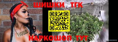 марихуана Бугуруслан
