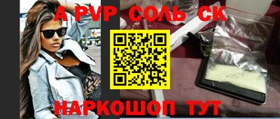 a pvp Бузулук