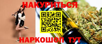 марихуана Бугуруслан