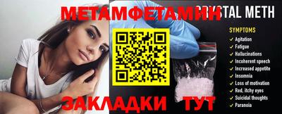 марихуана Бугуруслан