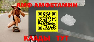 Альфа ПВП Будённовск