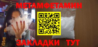 марихуана Бугуруслан