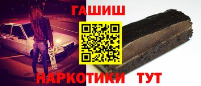 марихуана Бугуруслан