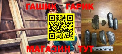 марихуана Бугуруслан
