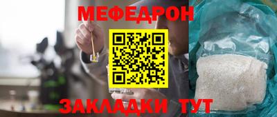 марихуана Бугуруслан