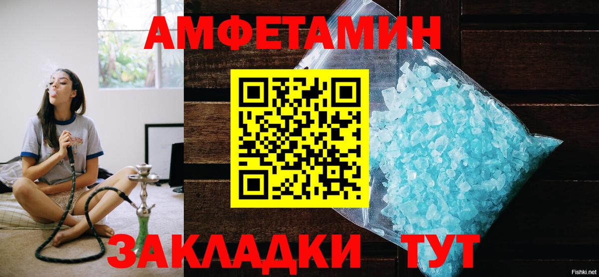 Красноармейск  Метамфетамин кристалл  Вход с VPN  Метамфетамин кристалл 