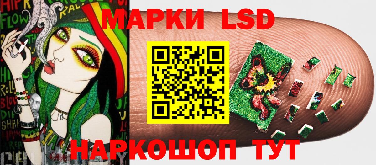 Марки 25I-NBOMe 1500мкг Красноармейск