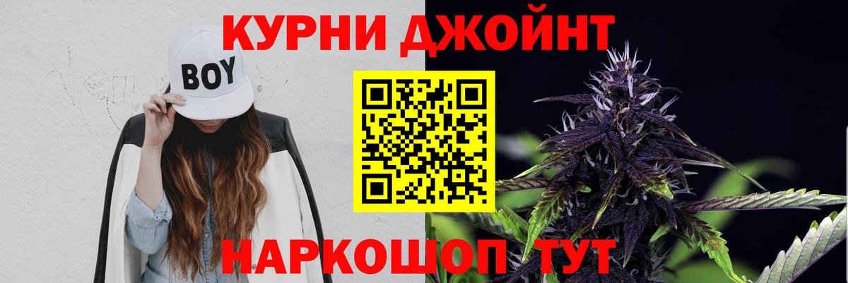Бошки Шишки VHQ  Вход с VPN  Красноармейск  Шишки марихуана SATIVA & INDICA  Шишки марихуана конопля 